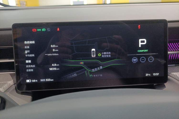 Used XPeng G6 2025 625 Long-Range Max Flagship Edition Instrument Cluster