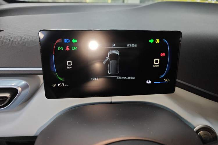 Used BYD Seagull 2023 Free Edition