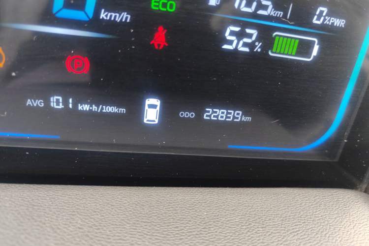 Used Qiyuan Lumin 2023 205km Xiangqin Version
