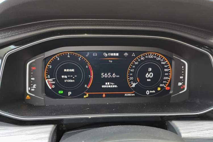 Used Volkswagen Sagitar 2024 300TSI DSG Excellence Edition
