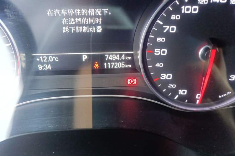 Used Audi A6L 2015 TFSI Millionth Anniversary Intelligent Model
