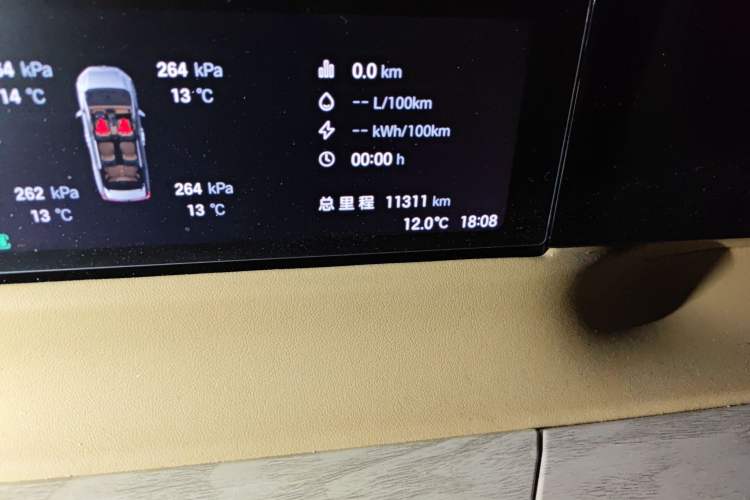 Used GAC Trumpchi E8 New Energy 2024 150km MAX+