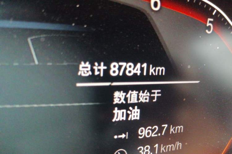 Used BMW 5 Series 2020 525i M Sport Package Odometer Close Up