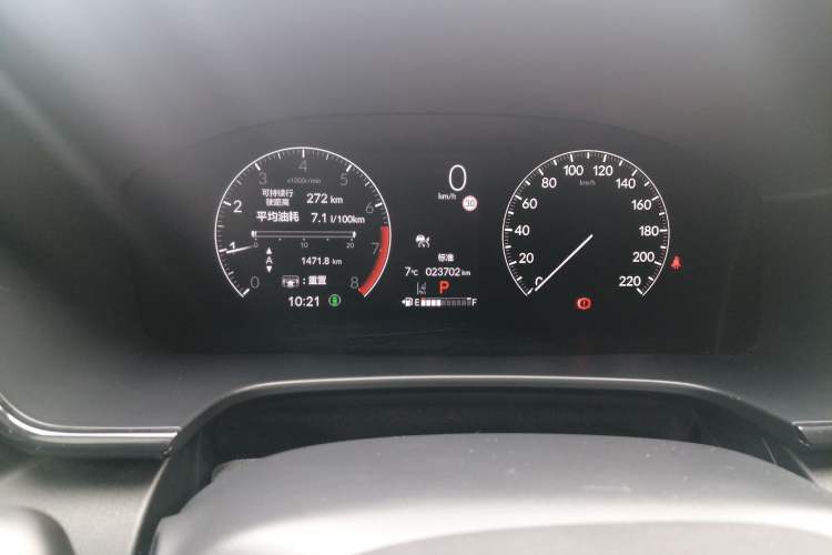 Used Honda CR-V 2023 240TURBO Two-Wheel Drive FENGSHANG Edition 5 Seats