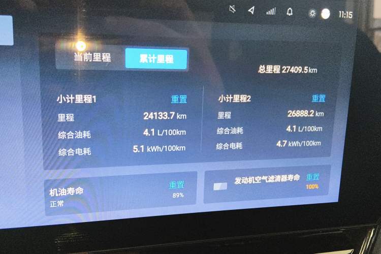 Used Chevrolet Equinox Plus 2024 102km RS Ultimate Edition Instrument Cluster