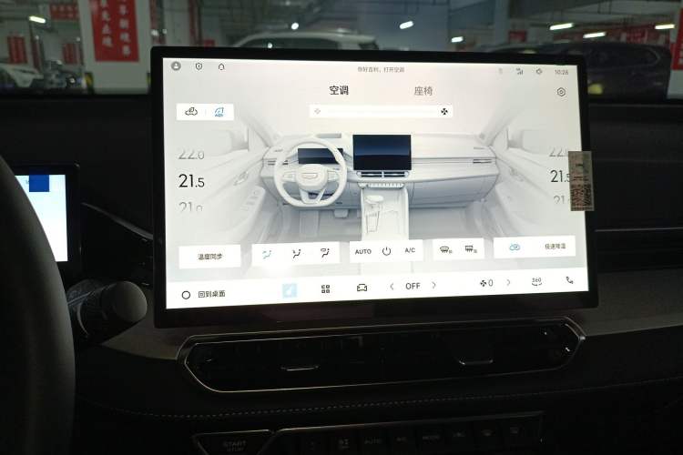 Used Geely Auto Preface 2025 Dongfang Yao 1.5TD Fuyao Edition
