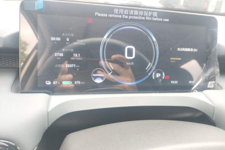 Used AION Y 2024 Younger Star Edition
