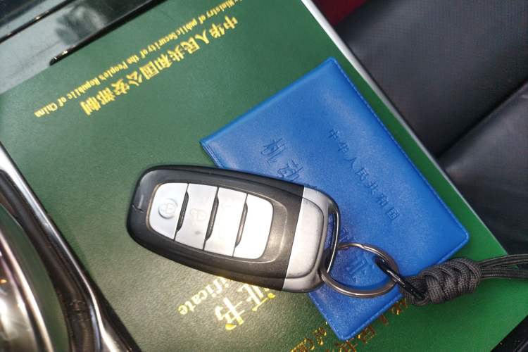 Used Hongqi H9 2020 2.0T Smart Connect Flagship Edition Vehicle Key