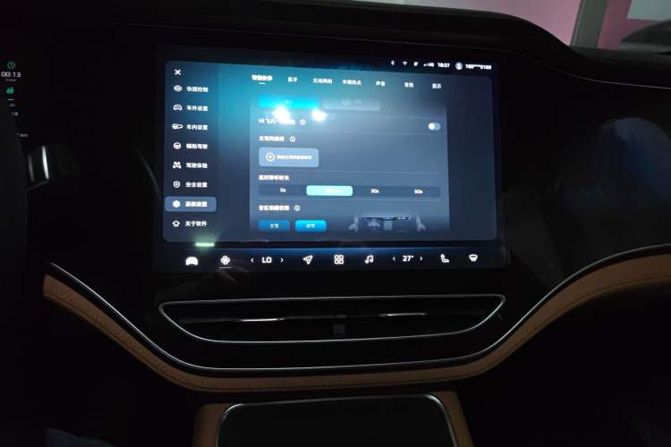 Used Rising R7 2025 Model Urban Edition