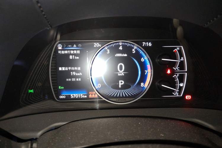 Used Lexus ES 2020 200 Excellence Edition Instrument Cluster