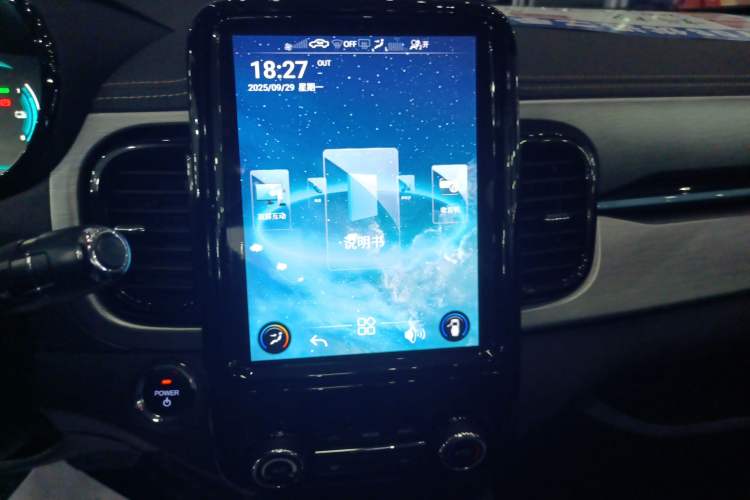 Used Chery Little Ant 2022 Sweet Pink Edition Low-Sugar Version 30kW 301km Range