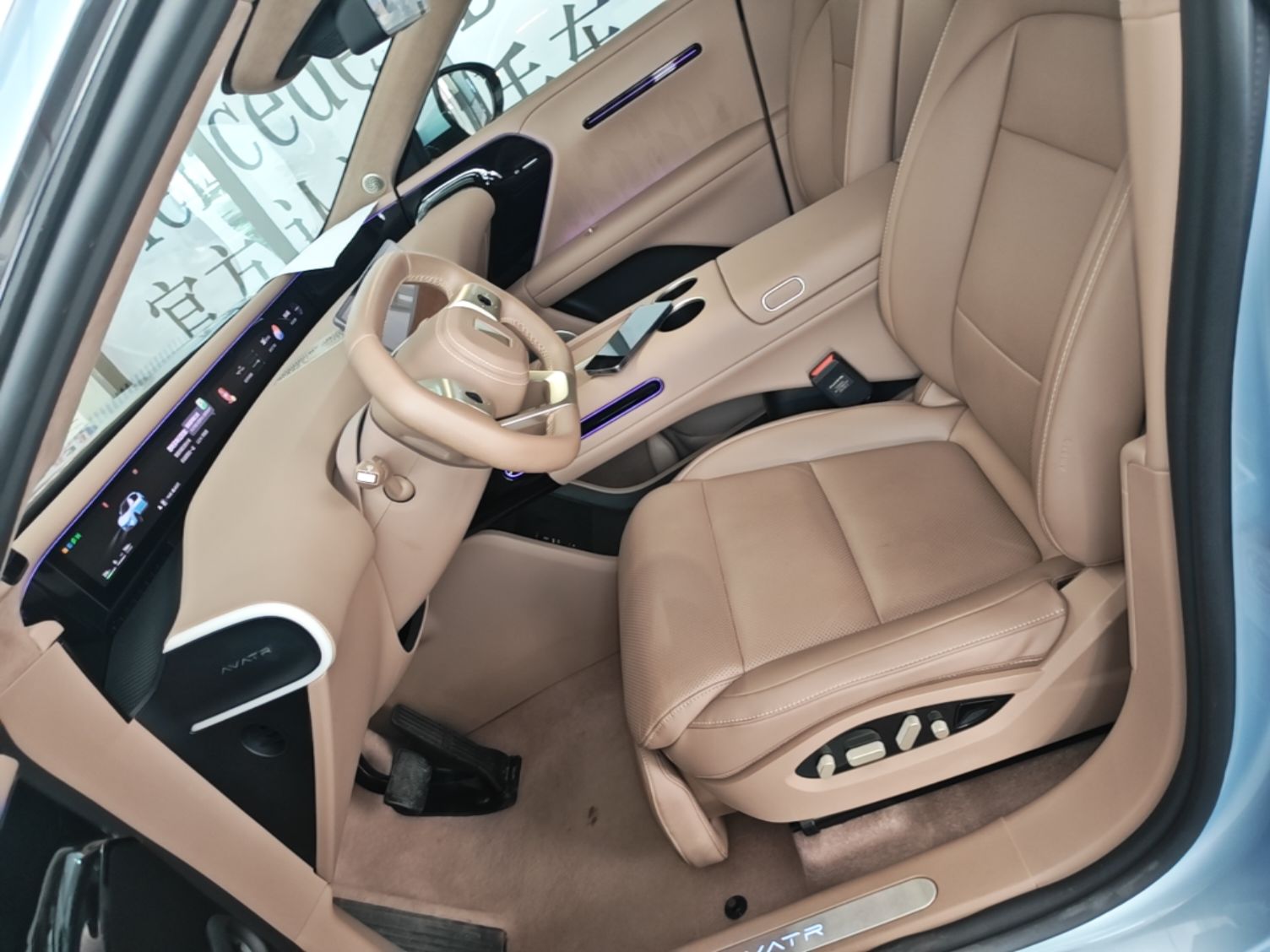 Avant de la voiture