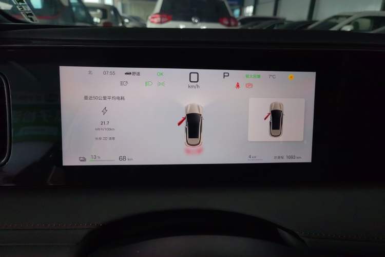 Used BYD Sealion 06 New Energy 2025 Model EV 520 Navigation Edition