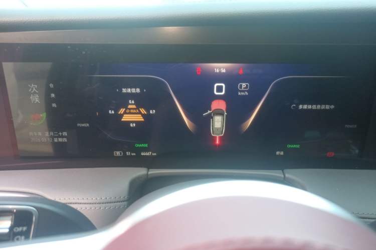 Used Hongqi E-HS9 2021 460 km Range Flagship Edition Six-Seater
