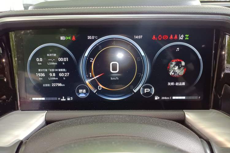 Used GAC Trumpchi GS8 2022 Flagship Series 2.0 TGDI Four-Wheel Drive Luxury Smart Connectivity Version (6 Seats)