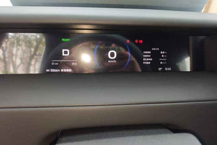 Used iCAR V23 2026 Model 401 Two-Wheel Drive Super Sports Edition Instrument Cluster