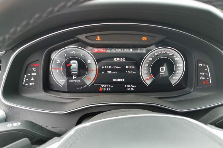 Used Audi A6L 2023 Updated 45 TFSI quattro Prestige Elegant Edition