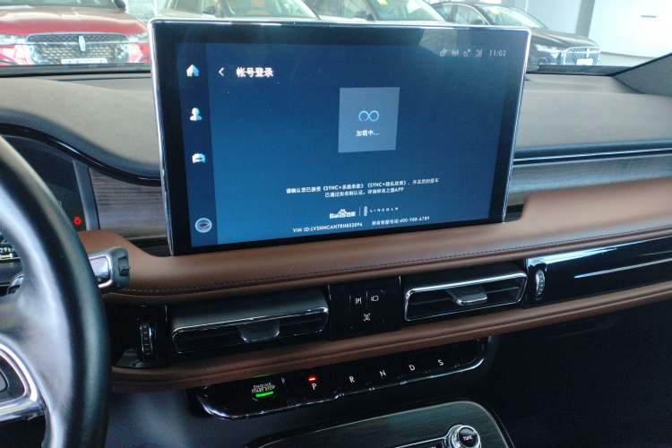 Used Lincoln Nautilus 2021 Revised Version 2.7T Four-Wheel Drive Prestige Edition