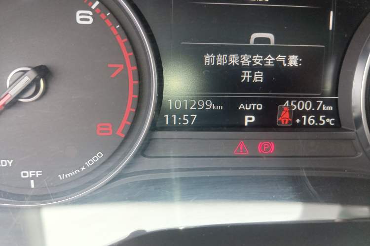 Used Audi A4L 2017 Plus 40 TFSI Fashion Model