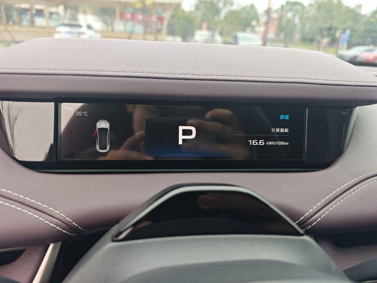 Xiaomi Auto SU7 2024 Four-Wheel Drive Ultra-Long Range Advanced Intelligent Driving Max Edition — снимка 11
