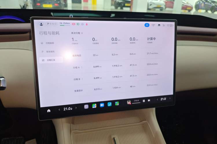 Used Xiaomi Auto YU7 2025 Ultra-Long Range All-Wheel Drive Pro Version
