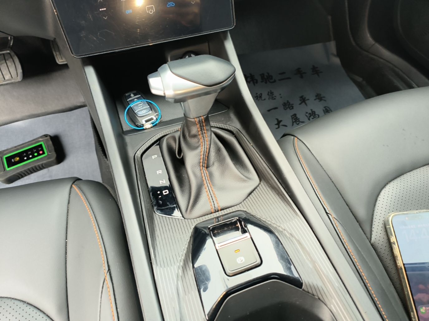 Dongfeng Aeolus Yixuan 2025 1.5L Automatic Luxury Version - Luxury — снимка 16