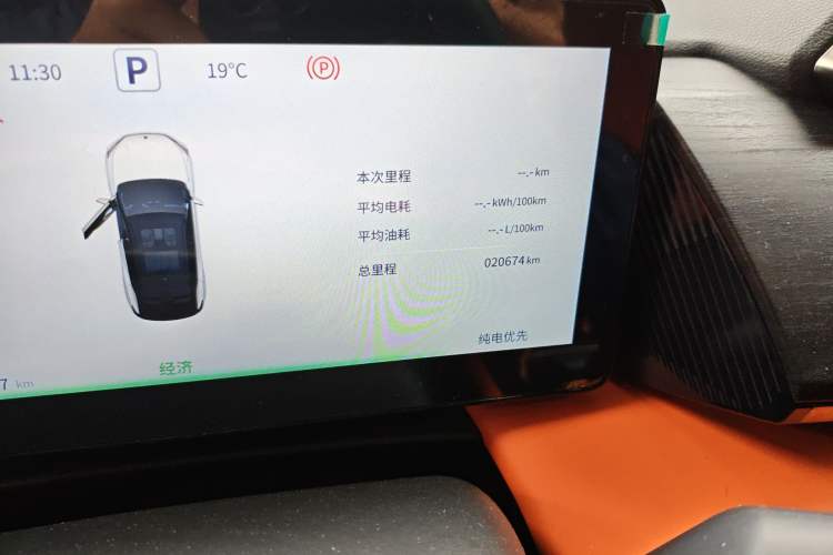 Used Dongfeng Aeolus L7 New Energy 2025 205 Ultra-Long Range Indulgence Version Odometer Close Up