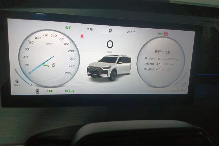 Used Fengyun T8 2025 1.5T 130km Deluxe Version 5 Seats Instrument Cluster