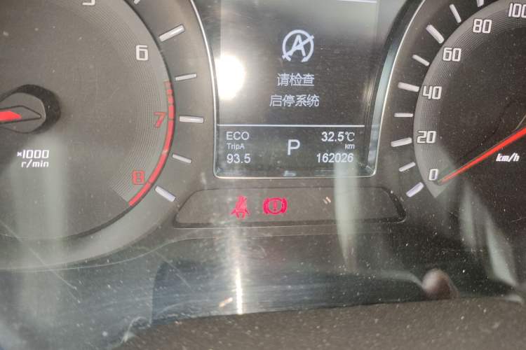 Used GAC Trumpchi GS4 2015 200T G-DCT Luxury Edition Odometer Close Up