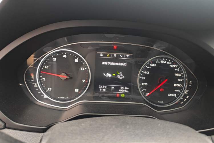 Used JAC Group Refine A60 2017 1.5 TGDI Automatic Luxury Model Instrument Cluster