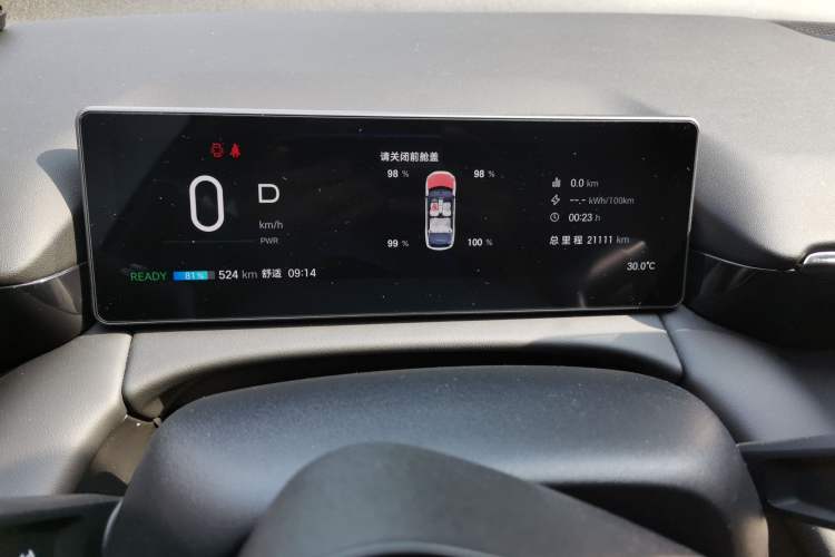 Used AION RT 2025 650 Zhijihao Edition