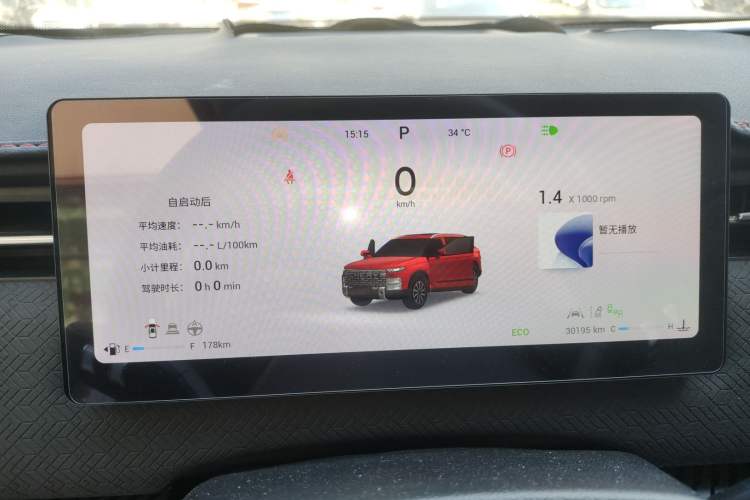 Used Chery Explore 06 2023 YUEYE Edition 1.6T Four-Wheel Drive Adventure