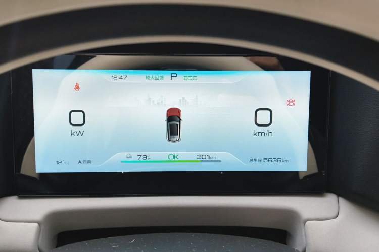 Used BYD Yuan UP 2024 401 km Active Version Instrument Cluster