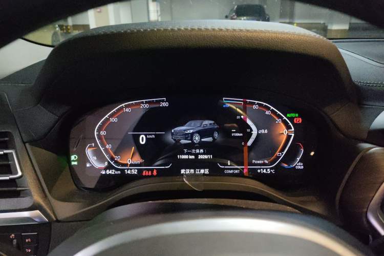 Used BMW X3 2023 xDrive30i Leading Model M Night Edition Package
