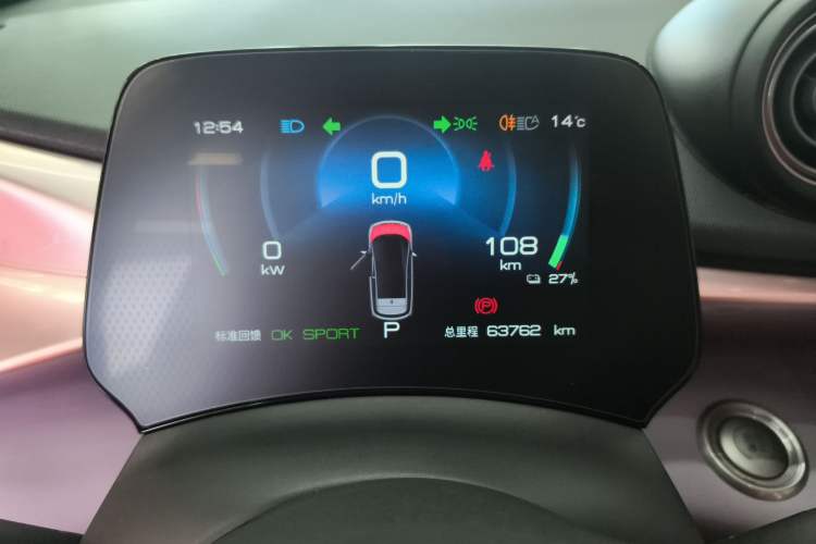 Used BYD Dolphin 2021 401km Knight Edition
