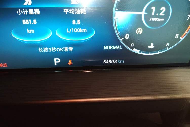 Used Chery Tiggo 8 PLUS 2022 290TGDI DCT Haoting Edition+