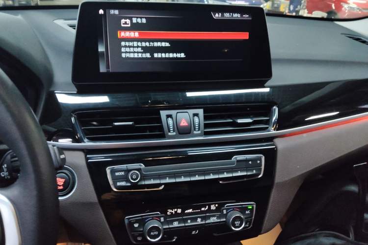 Used BMW X1 2020 sDrive25Li Leading Model
