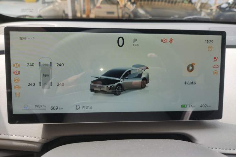 Used Nissan N7 2025 510 Air
