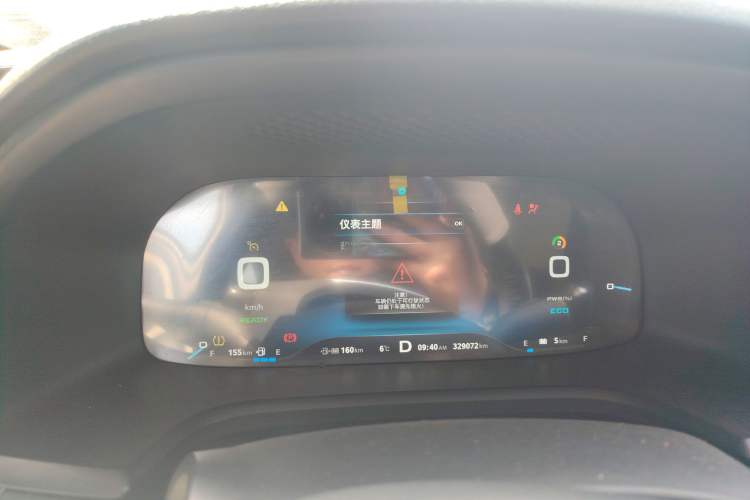 Used Roewe i6 New Energy 2017 45T Hybrid Connect & Smart Enjoyment Edition Instrument Cluster