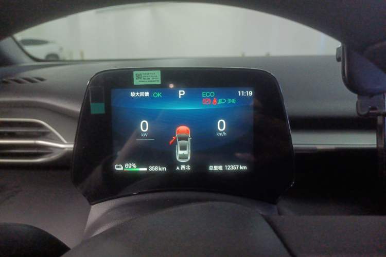 Used BYD e7 2025 Model 520 Smart Travel Edition