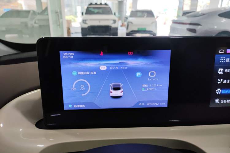 Used Wuling Bingo 2023 333km Enjoy+ Version