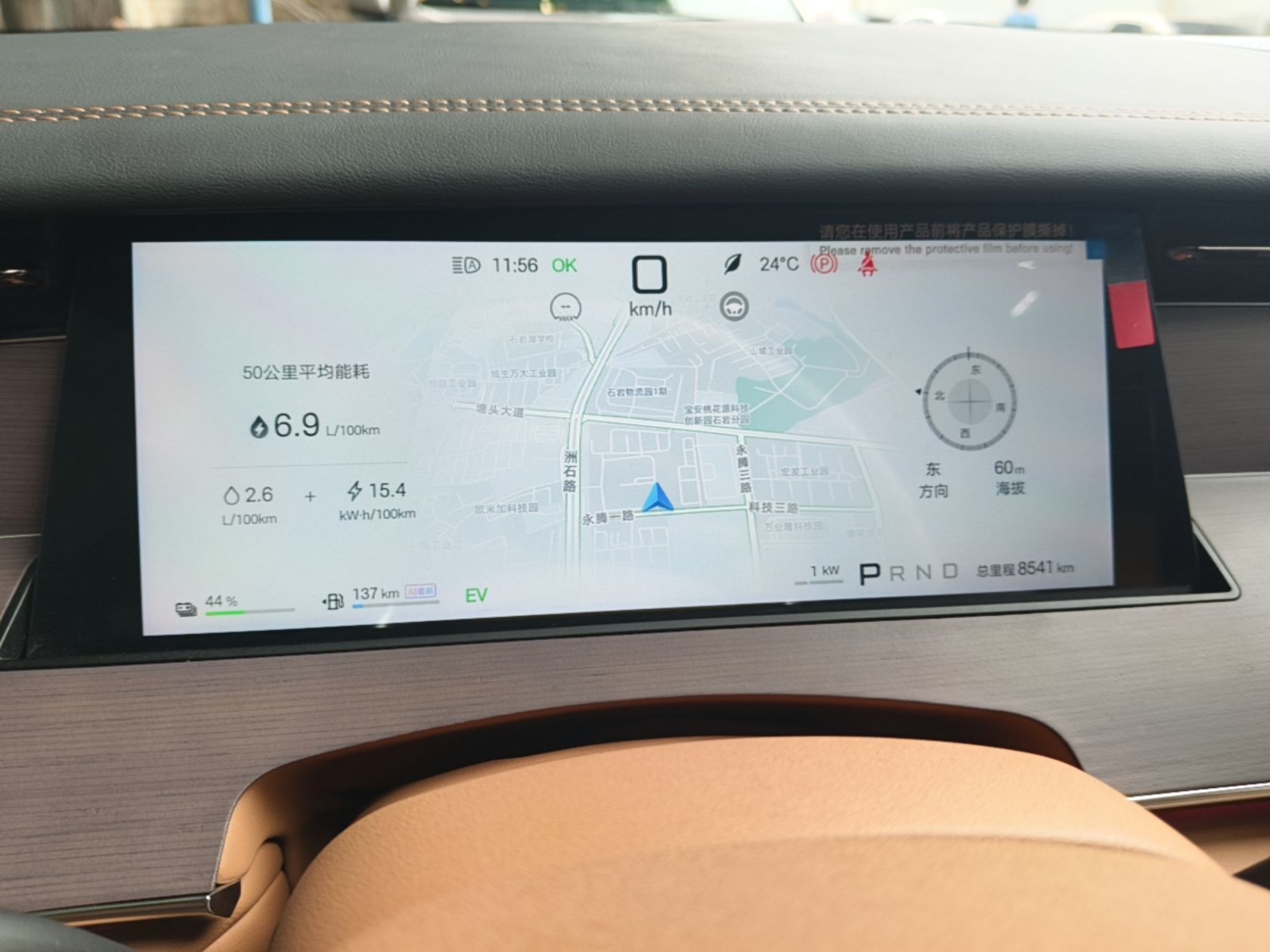 BYD Han L 2025 DM-p Four-Wheel-Drive LiDAR Flagship Model — снимка 20