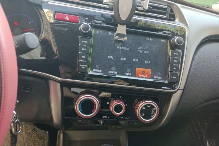 Used Honda City 2015 1.5L CVT Luxury Edition