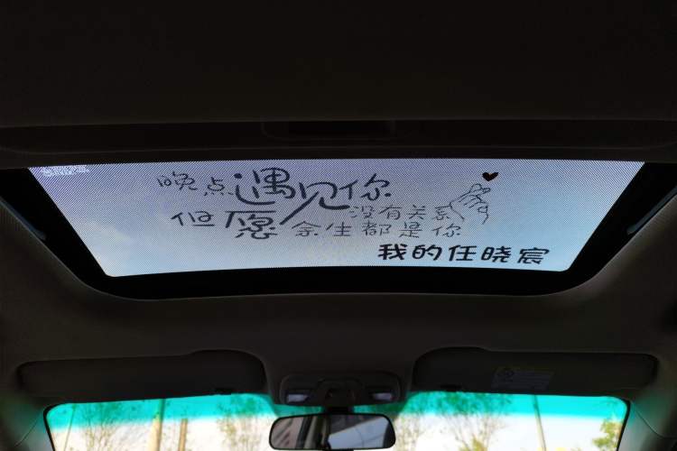 Used Geely Auto Vision X3 2017 1.5L Manual Luxury Model