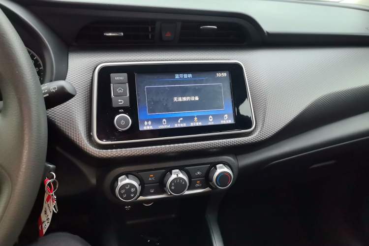 Used Nissan Kicks 2021 1.5L XL CVT Cool Enjoyment Edition Audio And AC Panel