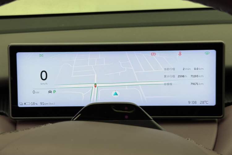 Used Nio ET5T 2024 75kWh Touring Instrument Cluster