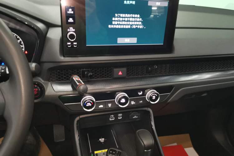 Used Honda CR-V 2024 240TURBO Two-Wheel-Drive FENGSHANG Edition 5 Seats Audio And AC Panel