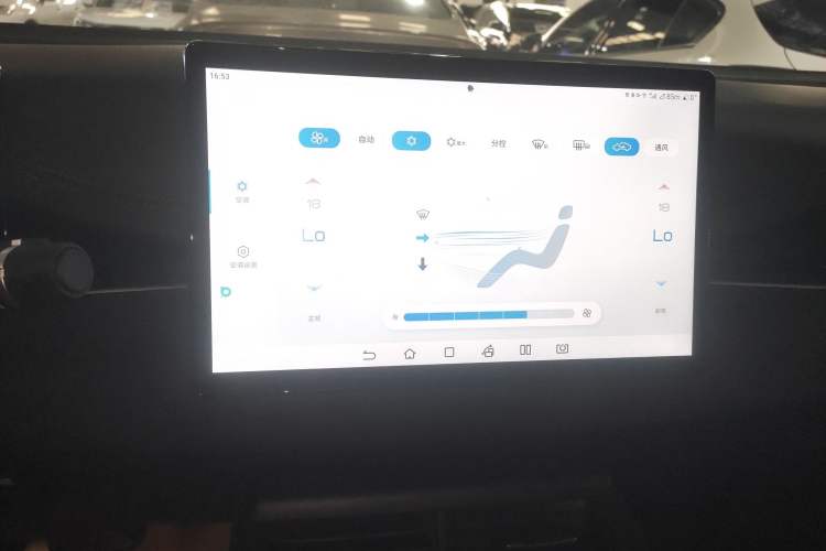 Used BYD Seal 06 New Energy 2024 DM-i 120KM Prestige Model Audio And AC Panel