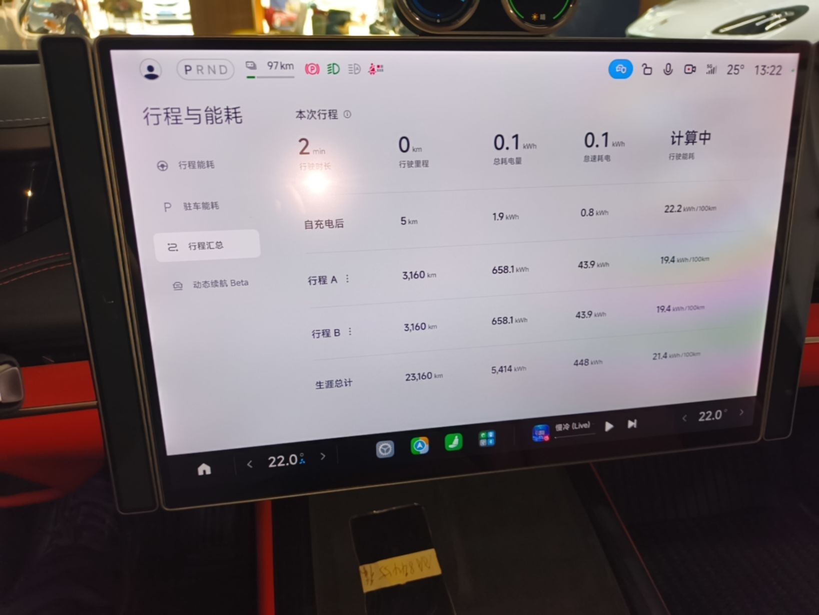 Xiaomi Auto SU7 2024 Four-Wheel Drive Ultra-Long Range Advanced Intelligent Driving Max Edition — снимка 14