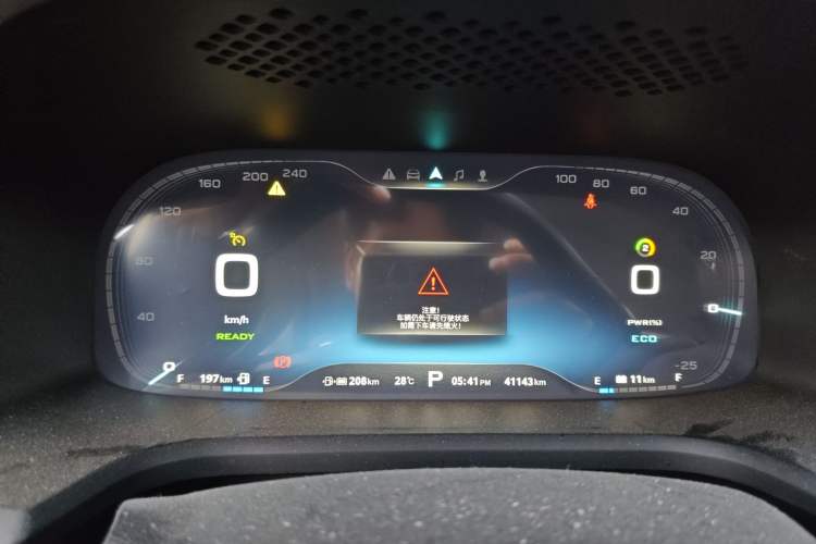 Used Roewe i6 New Energy 2017 45T Hybrid Connect & Smart Enjoyment Edition